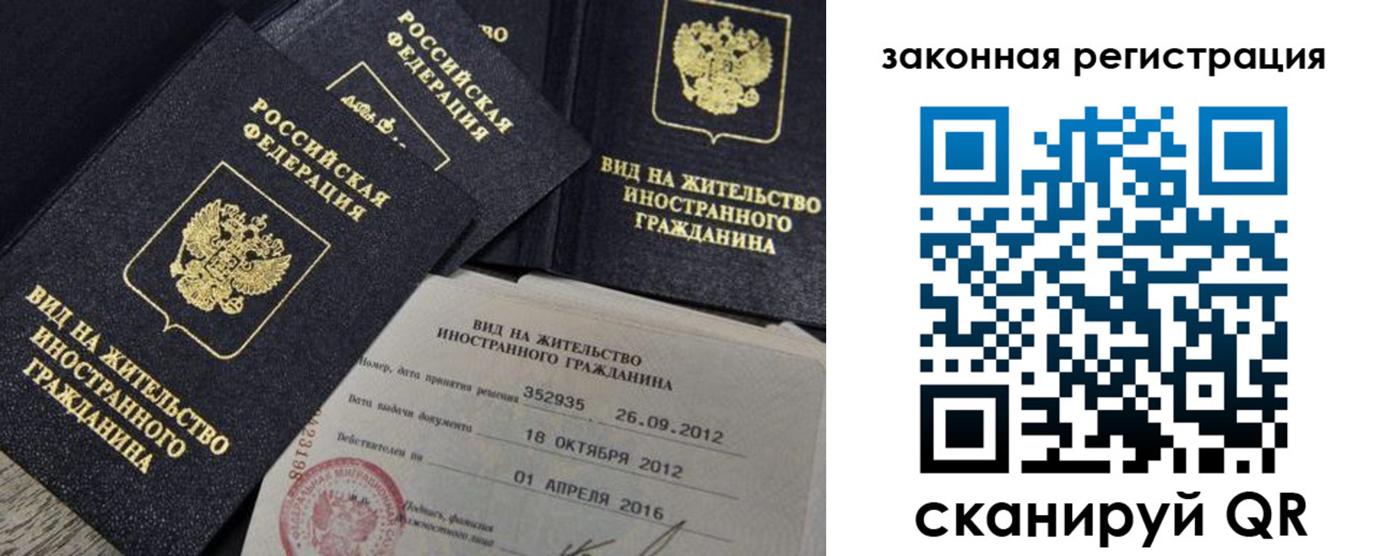 пропишу в квартире в ЕАО
