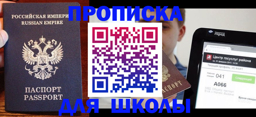 форма 3 в ЕАО